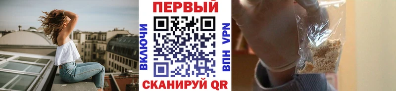 Метамфетамин Methamphetamine  blacksprut ТОР  Сургут 