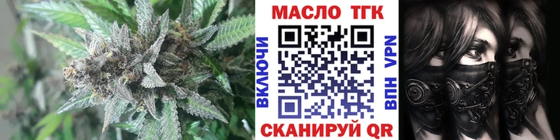 Дистиллят ТГК жижа  дарнет шоп  Сургут 